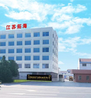 公司简介