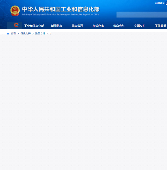 国家税务总局黑龙江省税务局